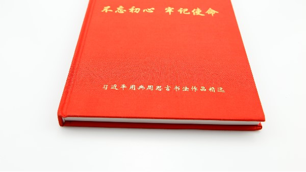 高檔畫(huà)冊(cè)印刷