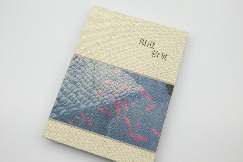 精美畫冊